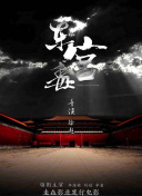 太古神王：最佳装备获取途径全揭秘